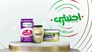 Ikhtiyari